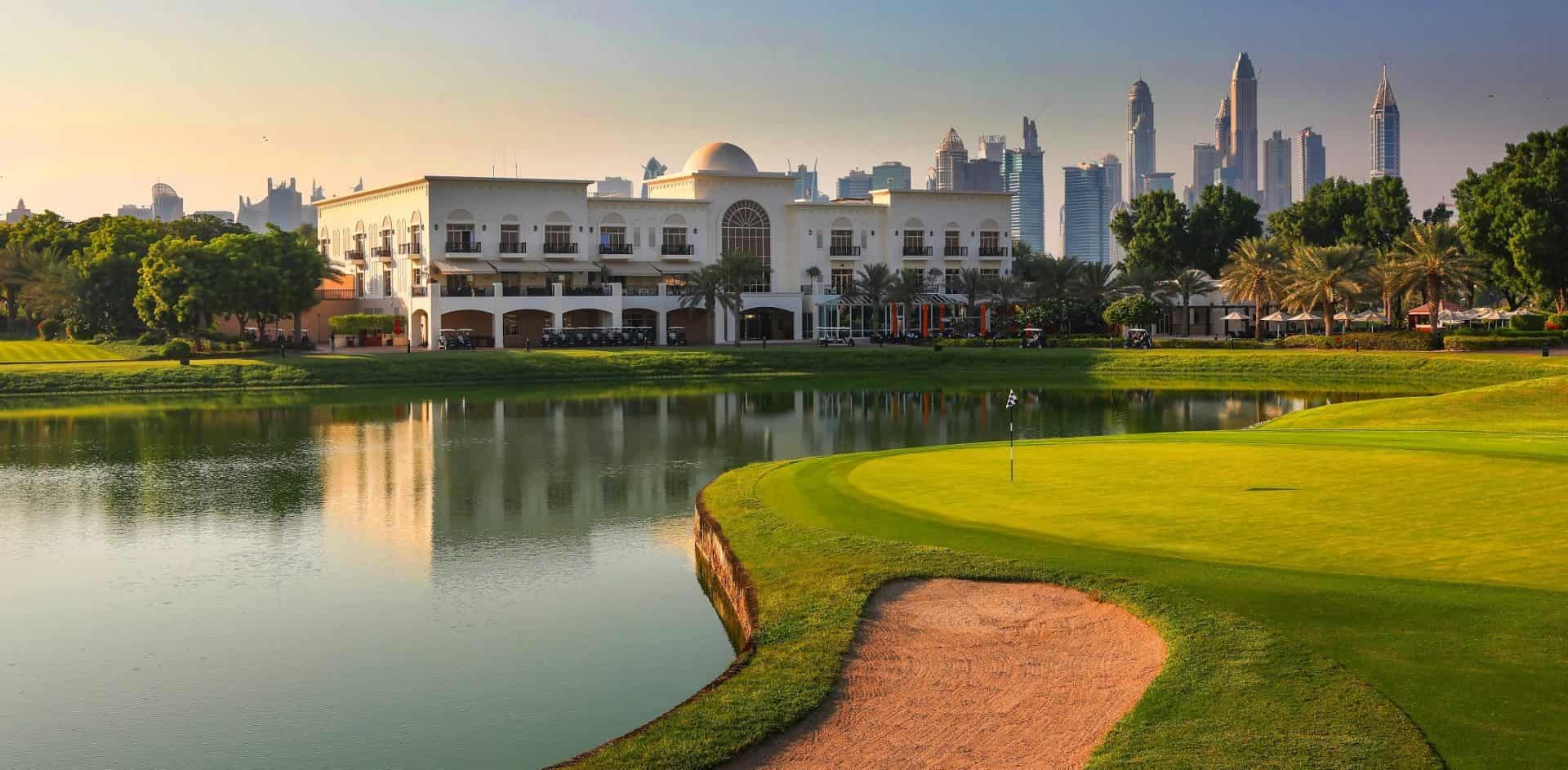 امارات هیلز